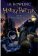 Harry Potter and the Philosopher´s Stone