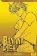 Banana Fish 11
