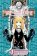 Death Note 4