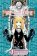 Death Note 4