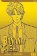 Banana Fish 13