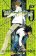 Death Note 5