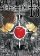 Death Note: How to Read