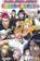 Bleach: Color Bleach