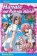 Hayate the Combat Butler, Vol. 20