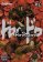Dorohedoro 6