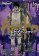 Dorohedoro 10