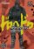 Dorohedoro 11