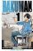 Bakuman 1