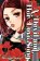 A Devil and Her Love Song 1