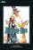 D.Gray-man (3-in-1 Edition), Vol. 1: Includes vols. 1, 2 & 3