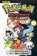 Pokemon Adventures: Black and White 1