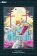 D.Gray-man (3-in-1 Edition), Vol. 5: Includes vols. 13, 14 & 15