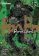 Dorohedoro 15
