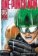 One-Punch Man 5