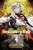 Seraph Of The End 4