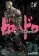 Dorohedoro 18