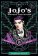 JoJo´s Bizarre Adventure: Part 1 Phantom Blood 1