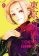 Tokyo Ghoul 9