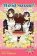 Maid-sama! (2-in-1 Edition), Vol. 7: Includes Vols. 13 & 14