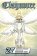 Claymore 27