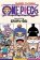 One Piece Omnibus 19 (55, 56 & 57)