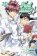 Food Wars!: Shokugeki no Soma 10