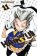 Haikyu!! 11