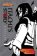 Naruto Itachi´s Story 2 : Midnight