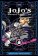 JoJo´s Bizarre Adventure: Part 3 Stardust Crusaders 2