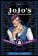 JoJo´s Bizarre Adventure: Part 3 Stardust Crusaders 7