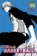 Kuroko´s Basketball 10 (19+20)