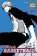 Kuroko´s Basketball 10 (19+20)