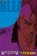 Bleach (3-in-1 Edition), Vol. 23