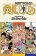 One Piece Omnibus 26 (76, 77 & 78)