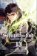 Seraph of the End, Vol. 13