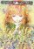 Children of the Whales, Vol. 5