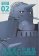 Fullmetal Alchemist: Fullmetal Edition 2