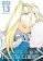 Fullmetal Alchemist: Fullmetal Edition 13