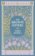 Three Novels (Barnes & Noble Collectible Editions)