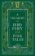 A Treasury of Irish Fairy and Folk Tales (Barnes & Noble Leatherbound Classic Co