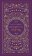 Pocket Book of Romantic Poetry