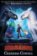 How to Train Your Dragon : Book 1
