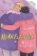 Heartstopper Volume Four