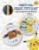PokeMon Cross Stitch Kit