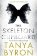 The Skeleton Cupboard: The making of a clinical psychologist