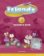 Islands 3 Teacher´s Test Pack