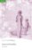 PER | Level 3: Sense and Sensibility Bk/MP3 Pack