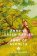 Anne of Green Gables & Anne of Avonlea (Signature Editions)