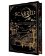 Scarred (Collector´s Edition)